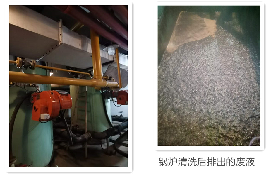 热水锅炉清洗1-1.jpg
