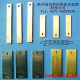 丁晴橡胶试片丁晴橡胶腐蚀挂片标准腐蚀试片丁晴橡胶挂片丁晴橡胶腐蚀试片