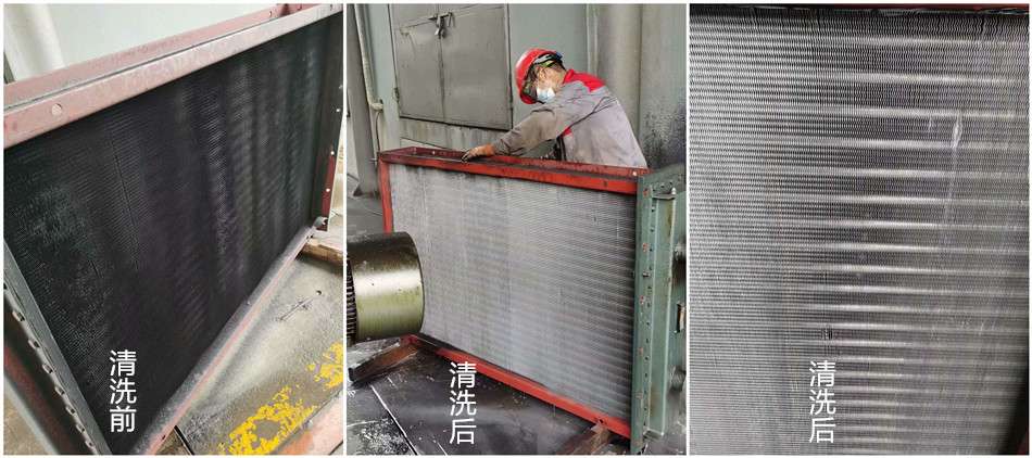 换热器清洗4_副本.jpg