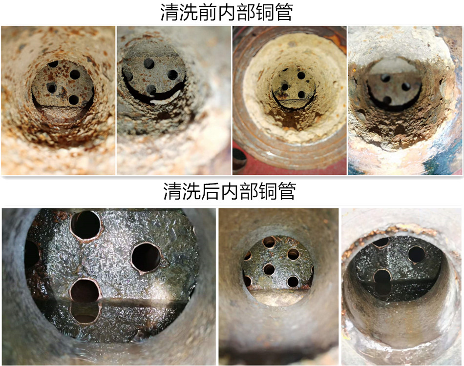 冷却器内部铜管清洗前后.jpg