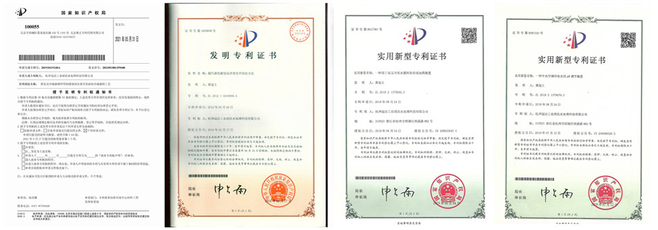 发明专利_副本.jpg