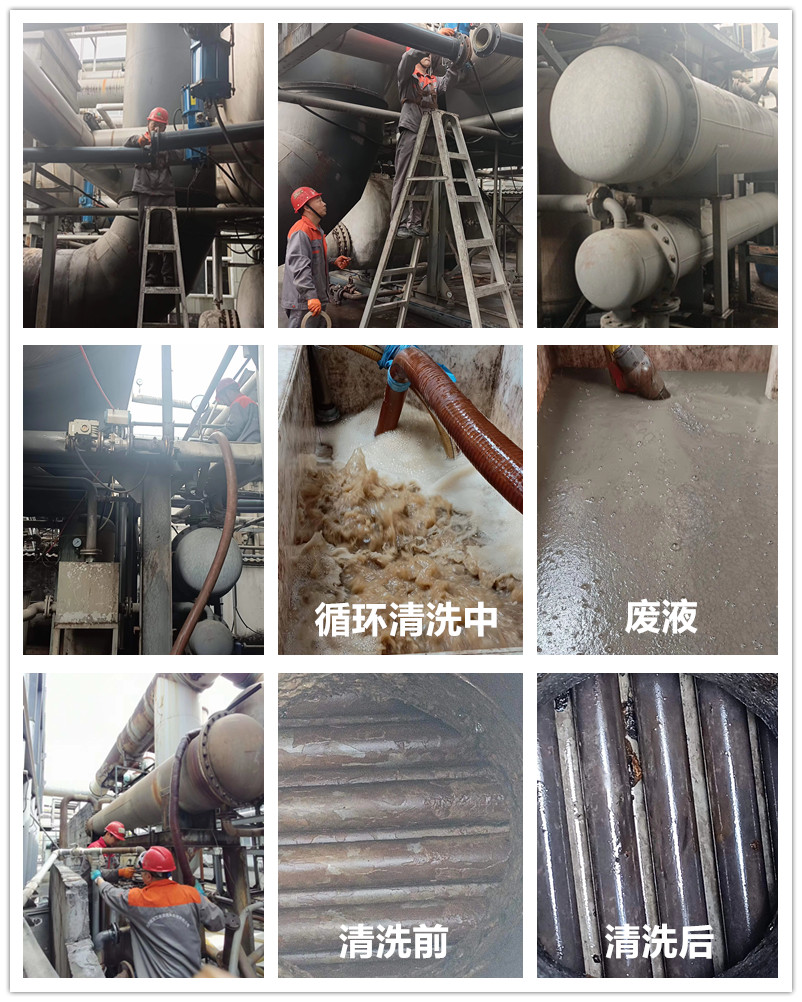 冷凝器清洗1_副本.jpg