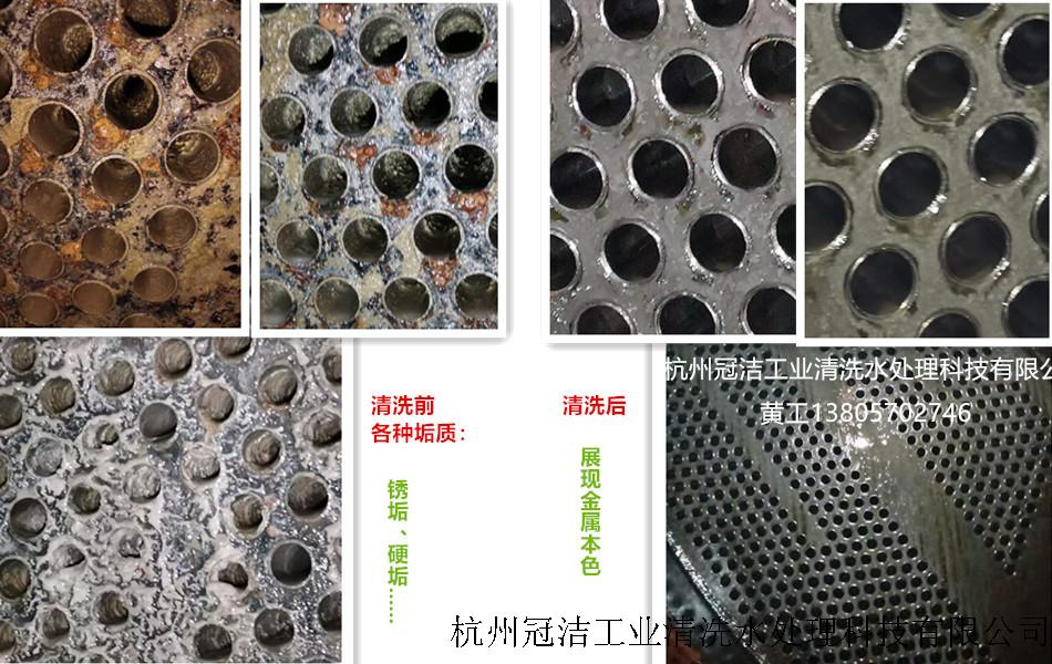 凝汽器清洗前后对比_副本.jpg