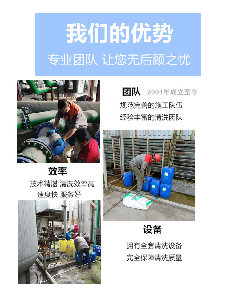 专业团队-水处理.jpg