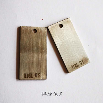 2A12硬铝合金标准腐蚀试片挂片 冷却水处理 腐蚀试验