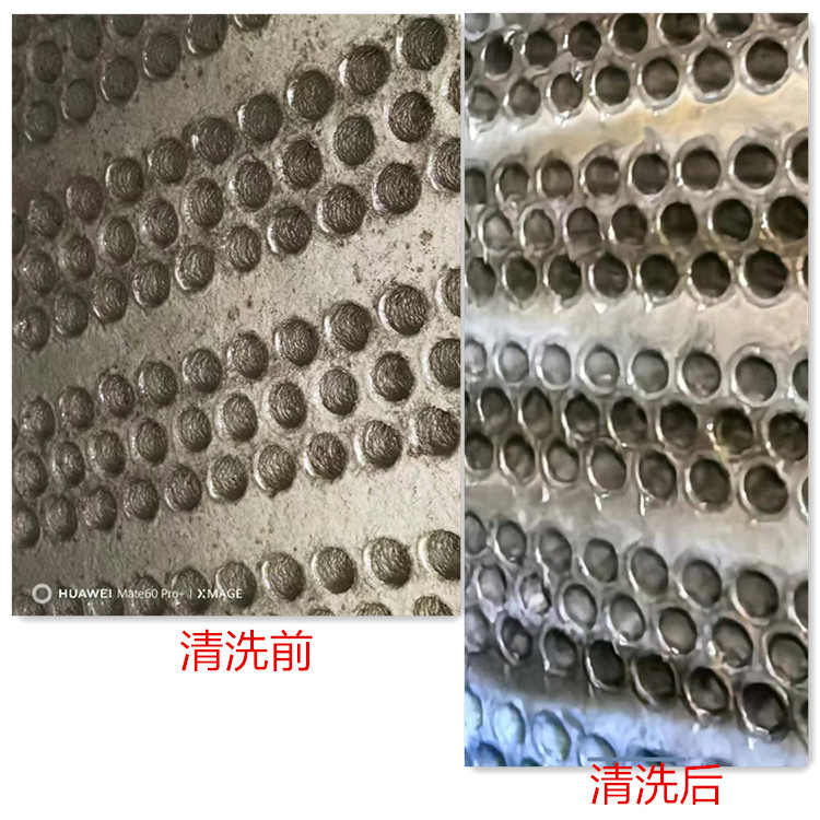 凝汽器清洗前后对比34.jpg