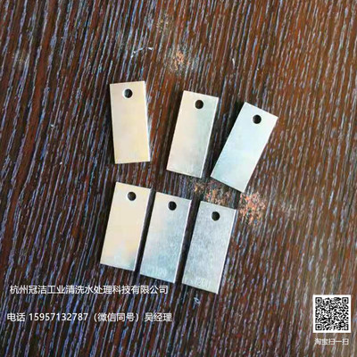 N80管材标准腐蚀挂片N80碳钢试片水质监测腐蚀率测试盐雾试验定制