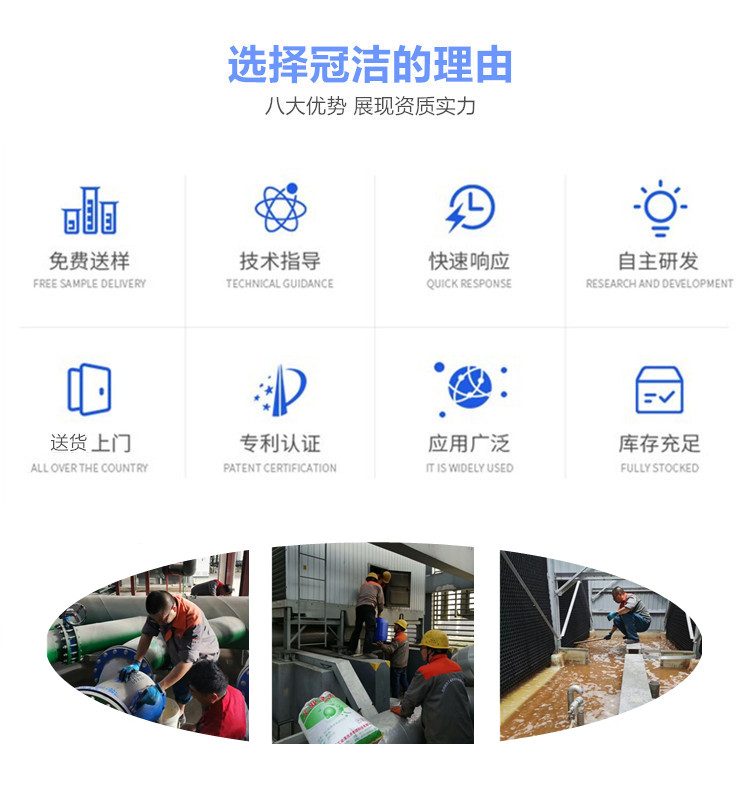 选择的理由-1B粘泥剥离剂_副本.jpg