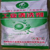 固体粉剂工业水垢清洗剂除垢剂