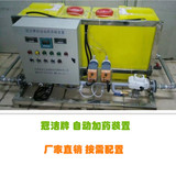杭州冠洁生产全自动加药装置厂家 循环水加药装置 全自动加药机 自动加药设备