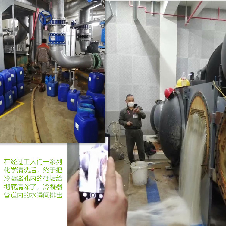浙江大型中央空调清洗中央空调清洗剂水处理药剂公司