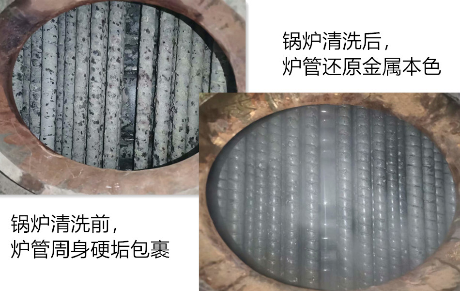 锅炉清洗5_副本.jpg