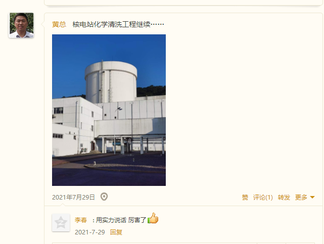 微信图片_20210802104307.png